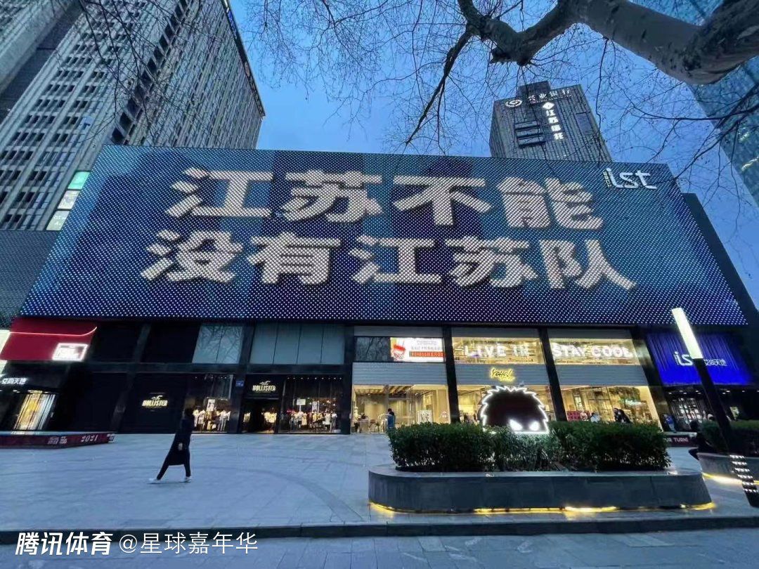 下半场易边再战，第48分钟，汉密尔顿左路弧顶内切远射兜远角稍稍偏出。